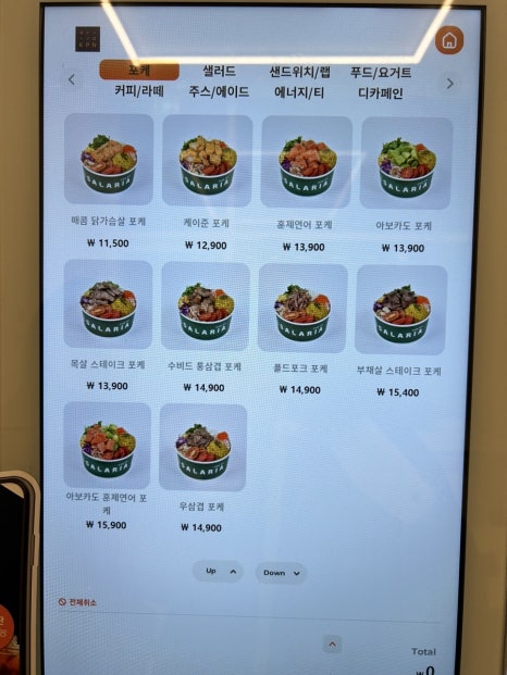 샐러리아다산점 이미지