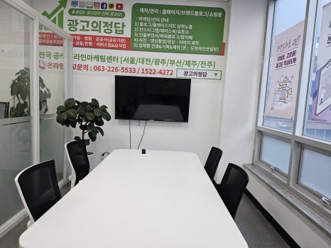 화순광고기획 이미지