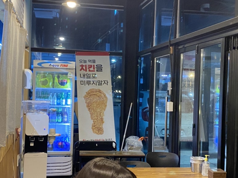 가장맛있는치킨용암 이미지