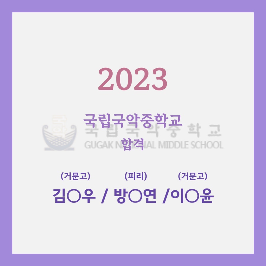 창조음악학원 이미지