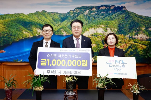 주식회사 이룸 이미지
