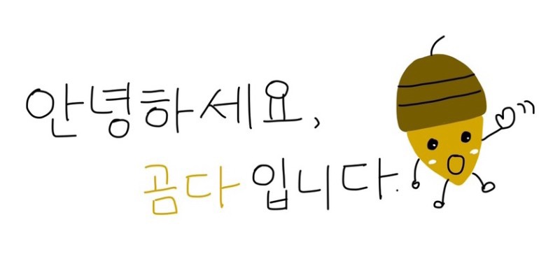 린즈앤틱이야기 이미지