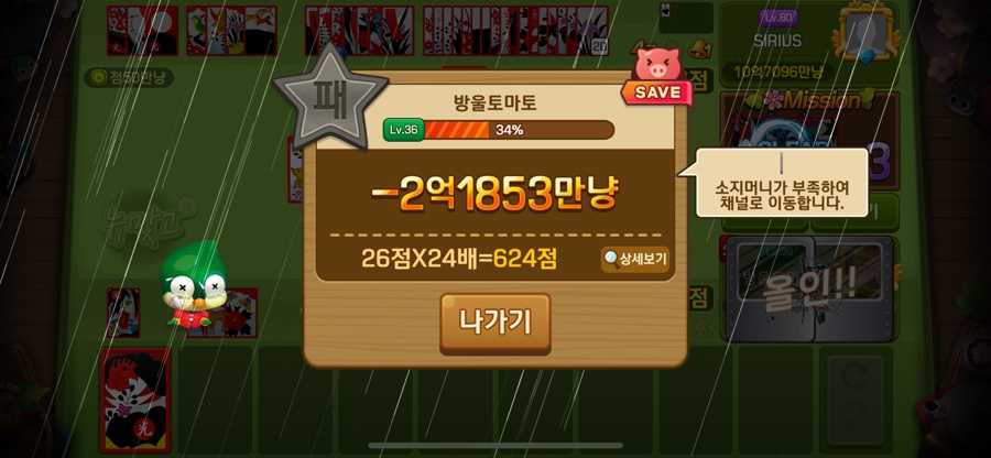 2월하양 이미지