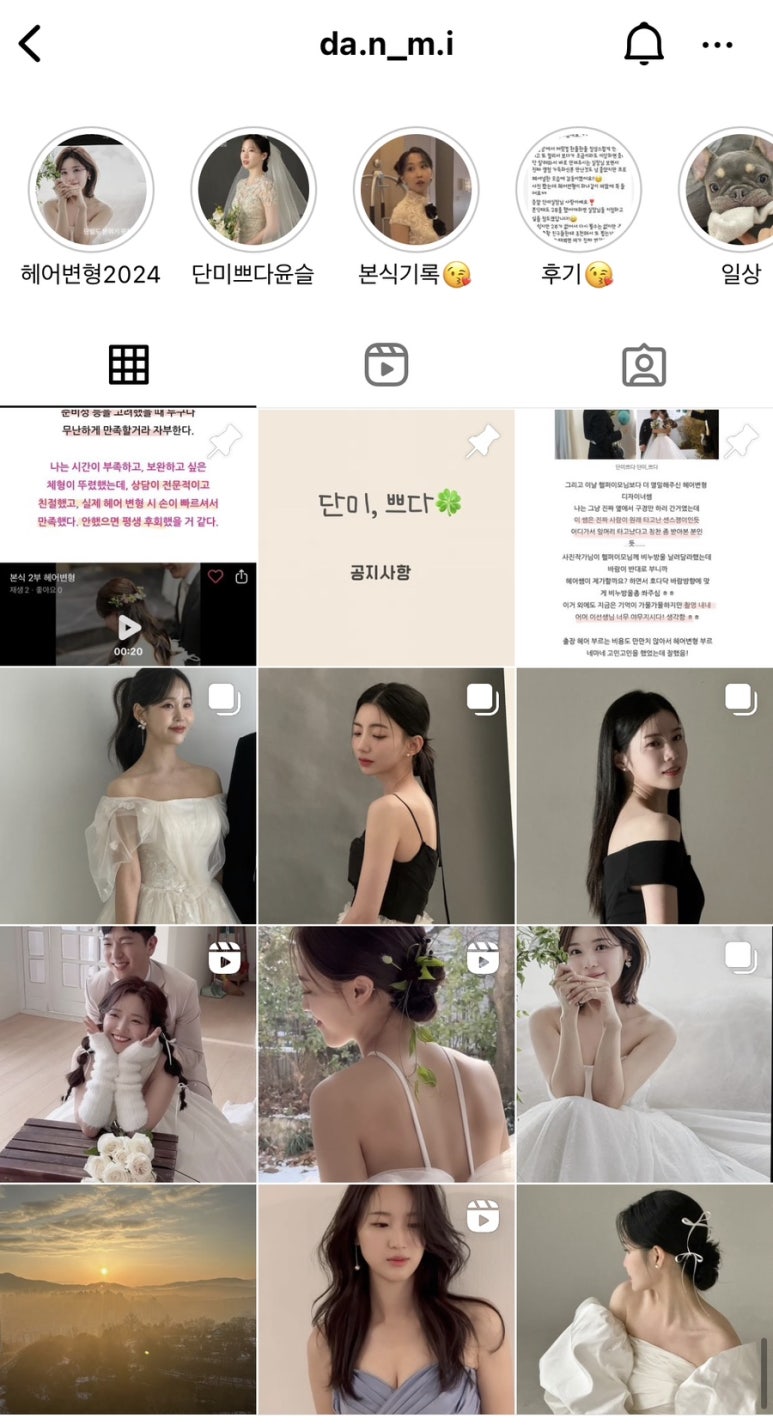 쁘다헤어 이미지