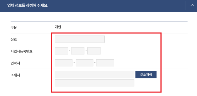 수통신 이미지