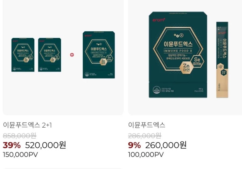 엑스푸드 이미지