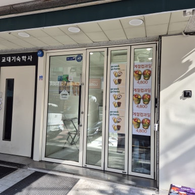 휘치위치 이미지