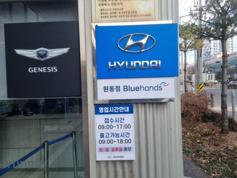 원동점현대자동차 이미지