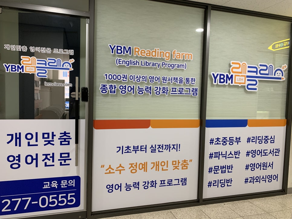 송절거리 이미지