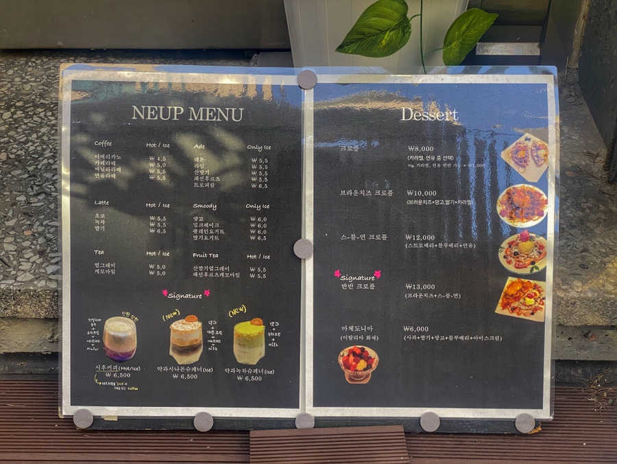 Cafe(카페):늪 이미지