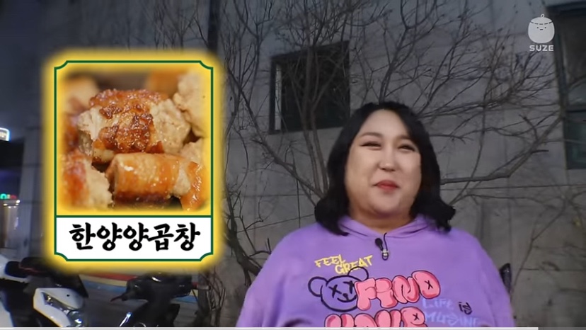 떡볶이일번지 이미지