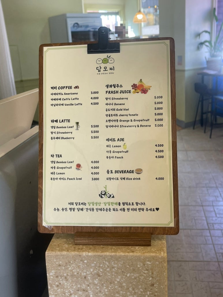 담모찌 이미지