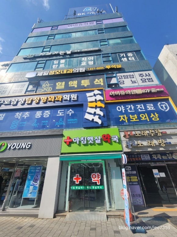 제일성모의원 이미지