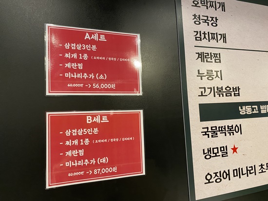 오봉식자재 이미지