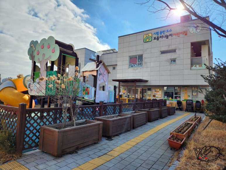 시립동탄호수보듬이나눔이어린이집 이미지