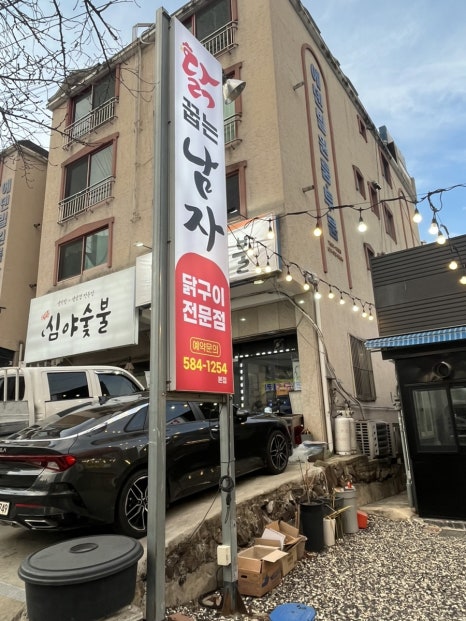 닭7579 이미지