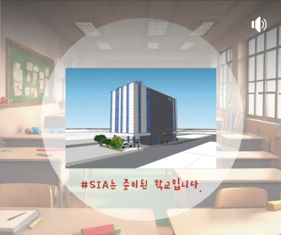 세종영재교육연구원 이미지