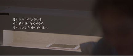내일의 무게가 가벼워지는 루나 화이트 침대
