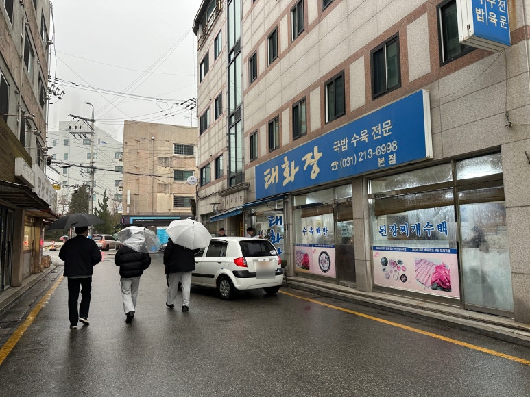 태화장여관 이미지