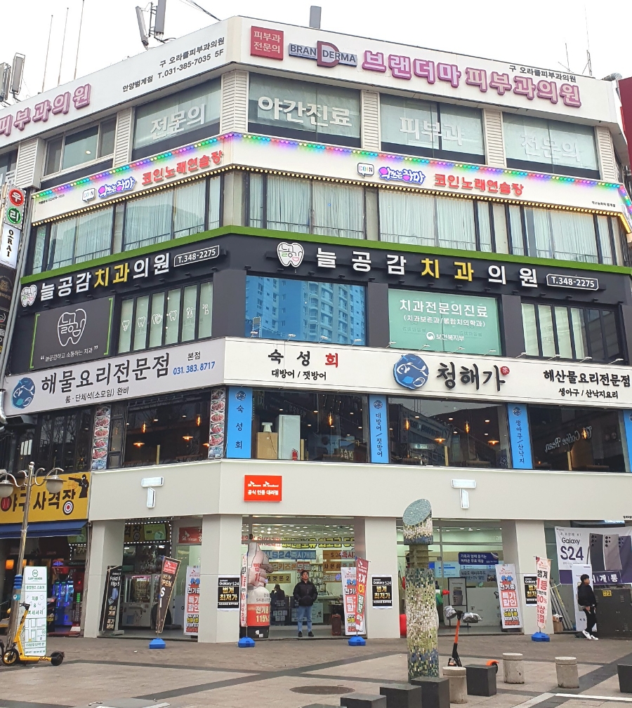 악쓰는하마노래연습장 이미지