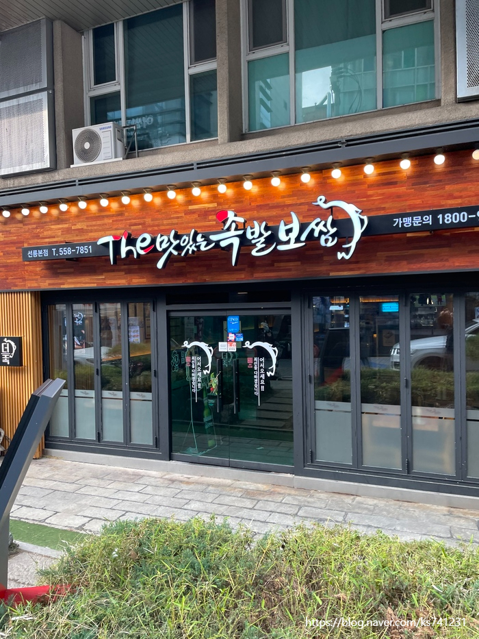 퀄리티족발 이미지