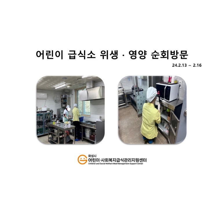시립영천행복어린이집 이미지
