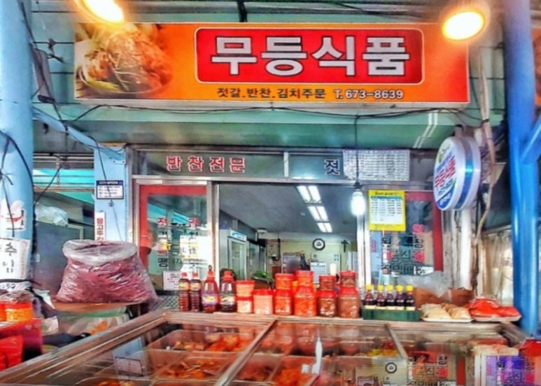 무등시장국밥 이미지