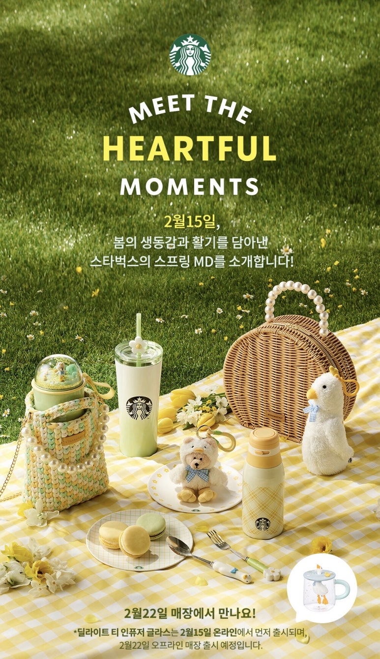 봄스프링 이미지