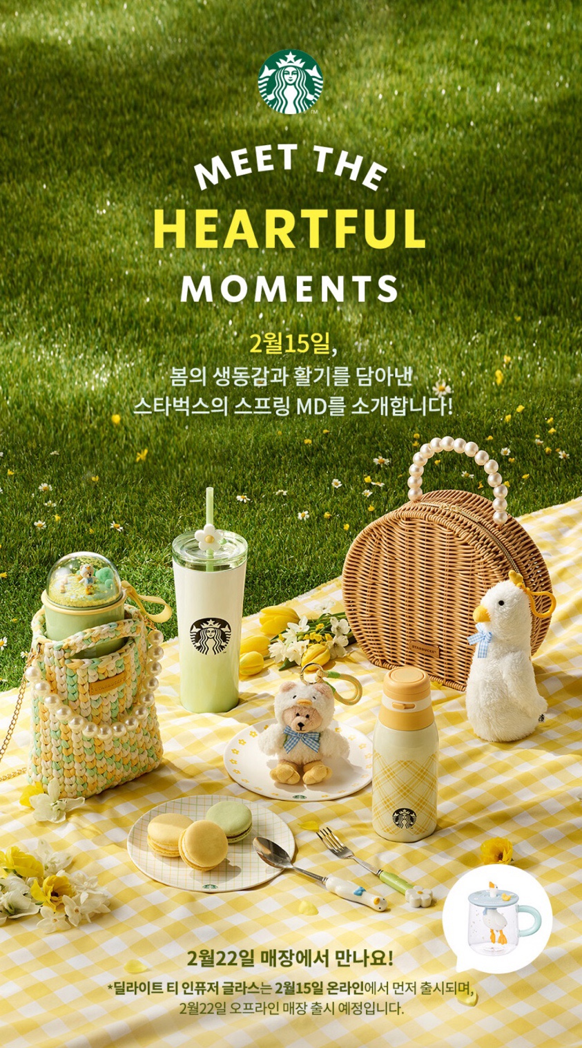 봄스프링 이미지