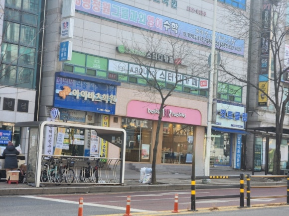 베스킨라빈스화서 이미지