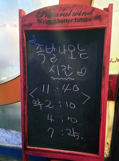우일왕족발 이미지