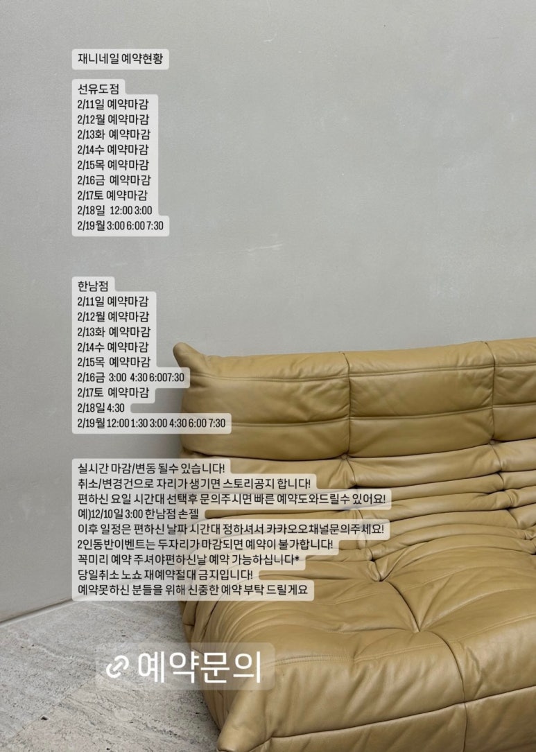 재니네일 선유도 이미지
