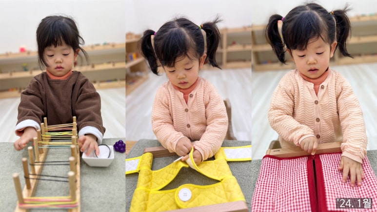 베베구쯔몬테소리1호점 이미지