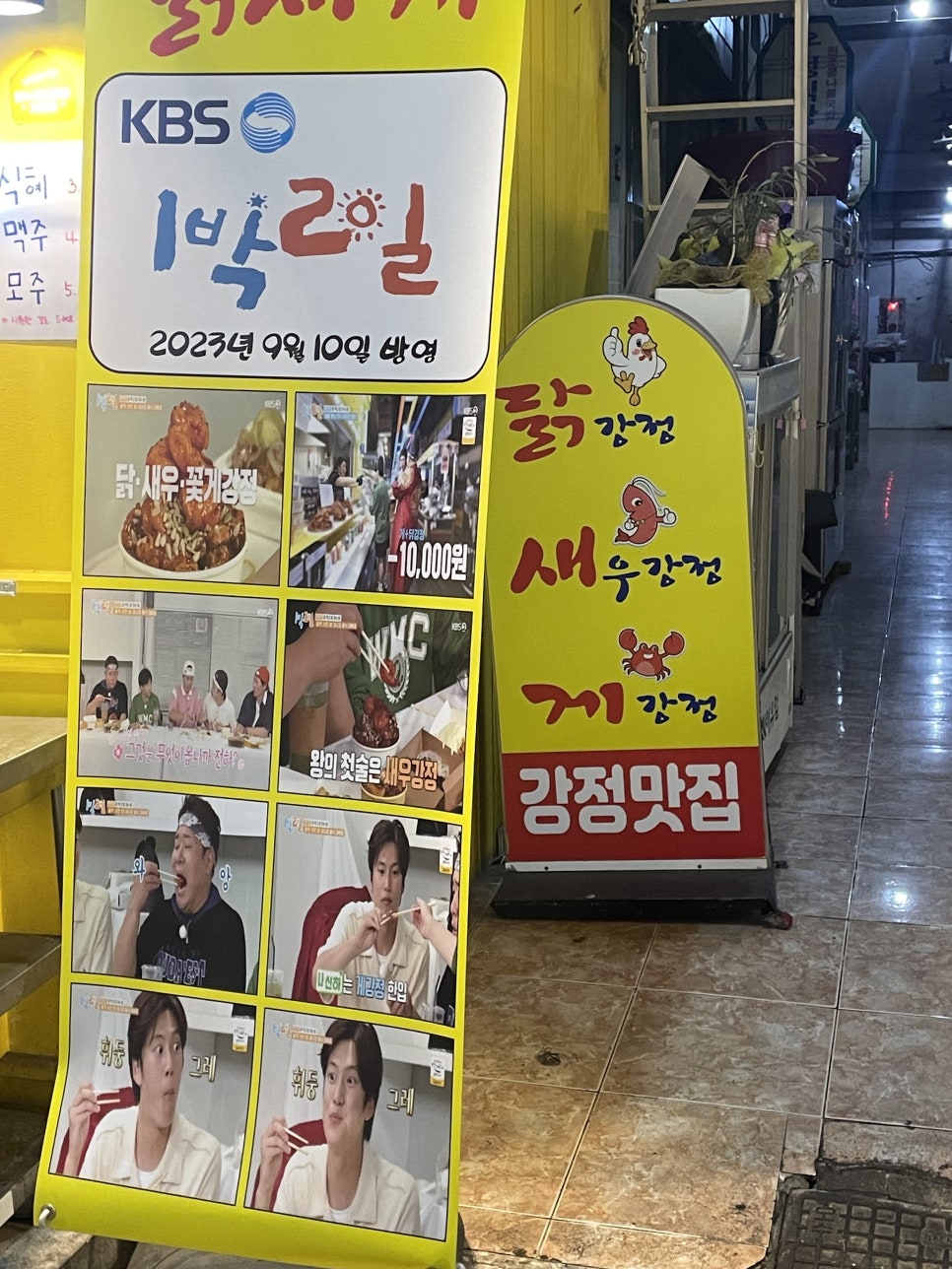 성창상회 이미지