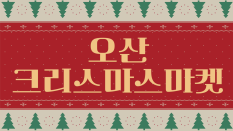 마켓라운지 이미지