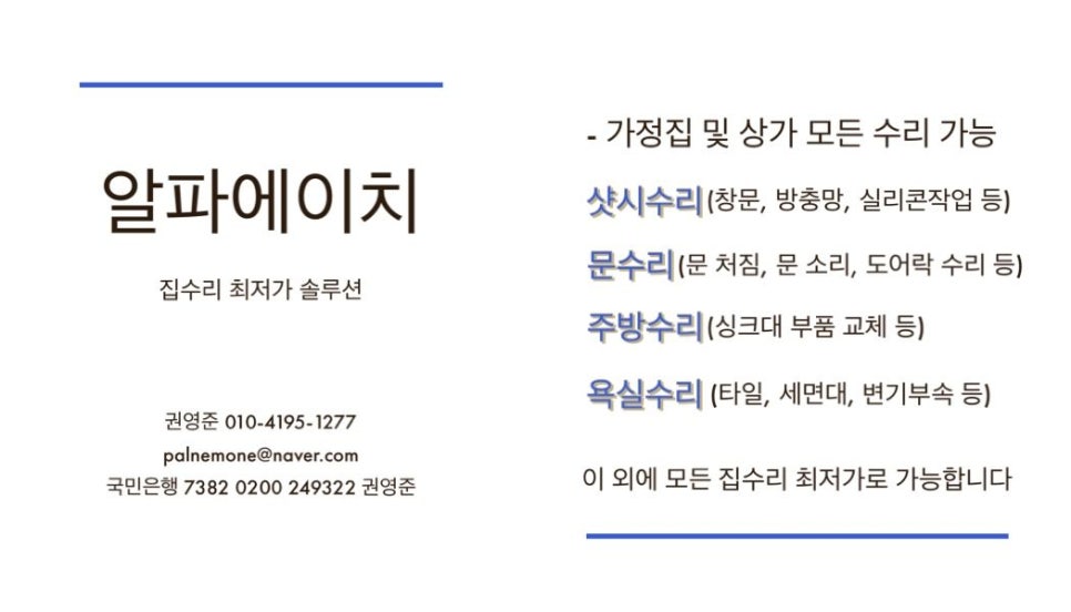 사일구오 이미지