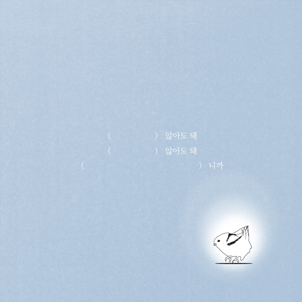 유일세탁소 이미지
