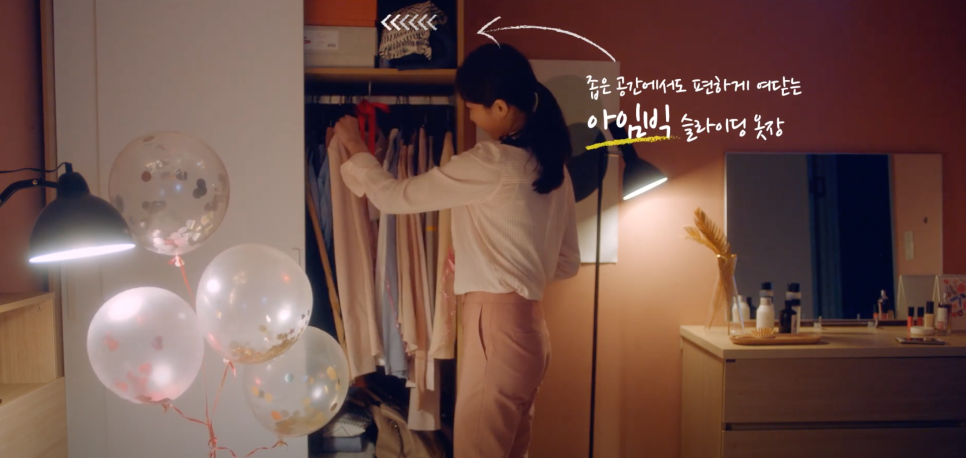 [한샘몰] 우리집 행복 모두 다 한샘