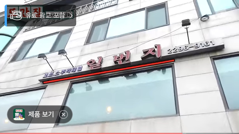 떡볶이일번지 이미지