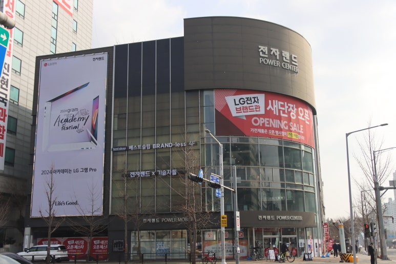 일산전자랜드 이미지