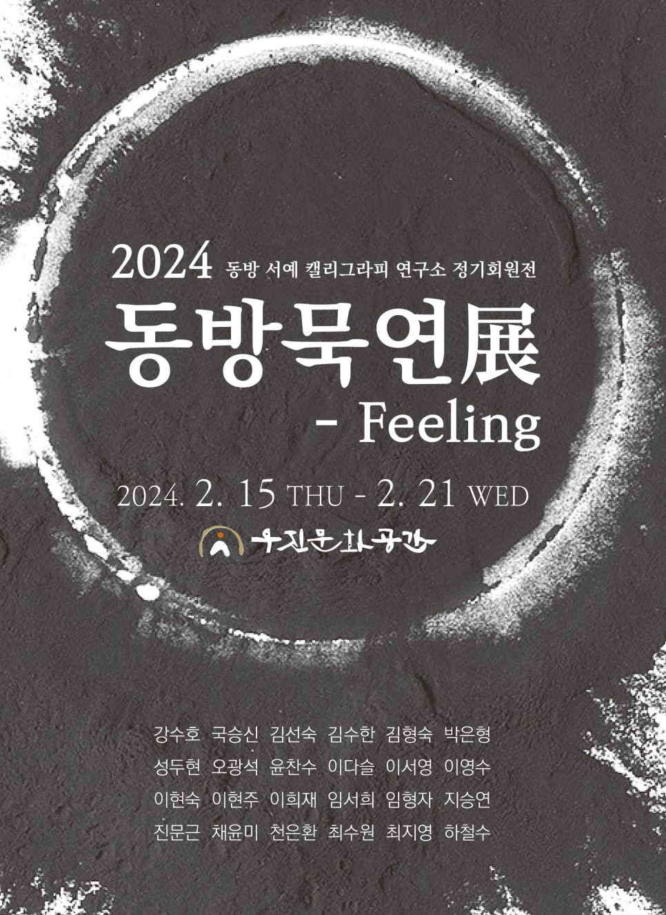 (주)동방디자인 이미지