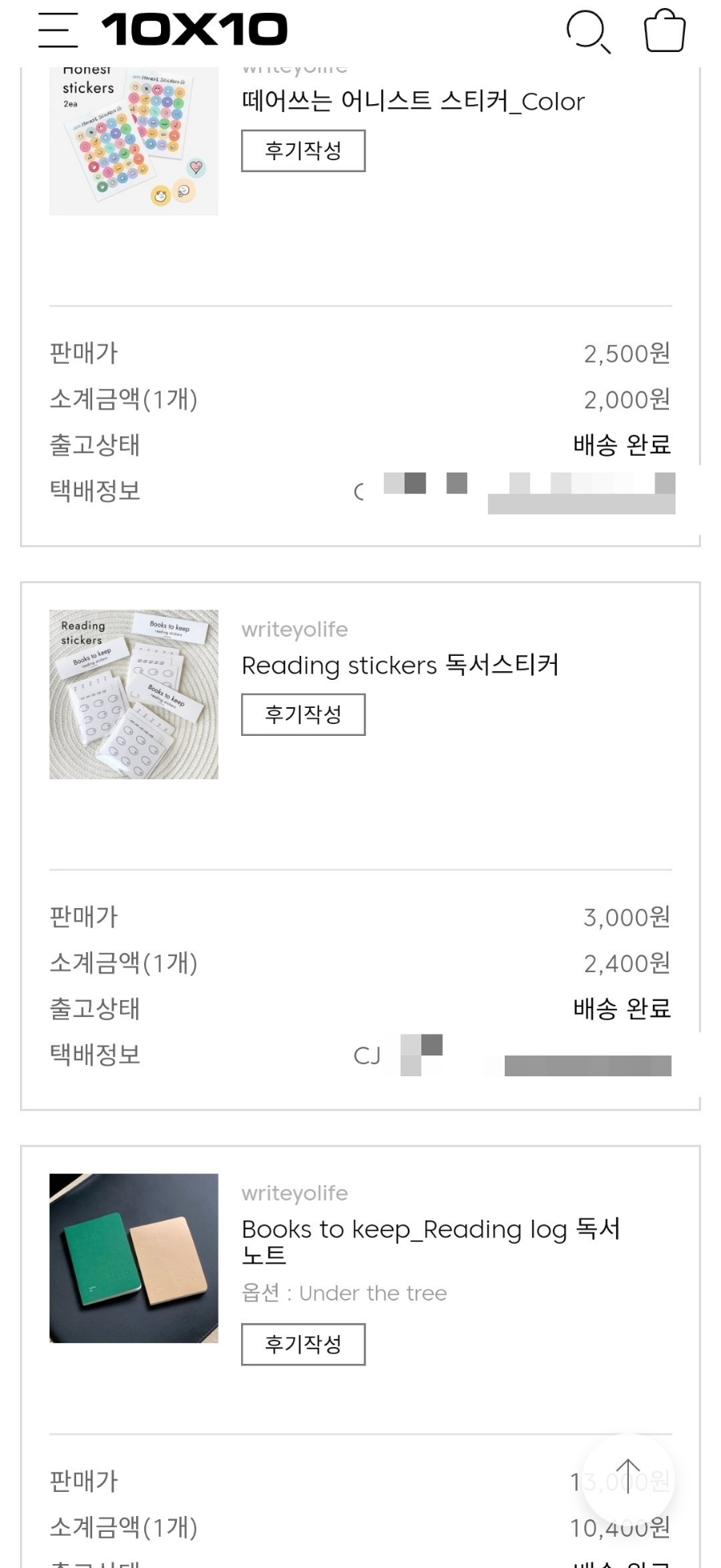 라잇요라이프 이미지