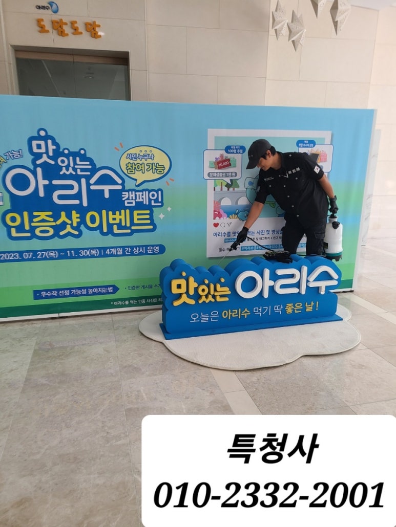특청사 이미지