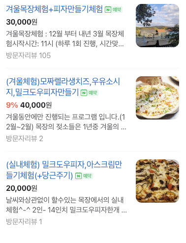 은아정보 이미지