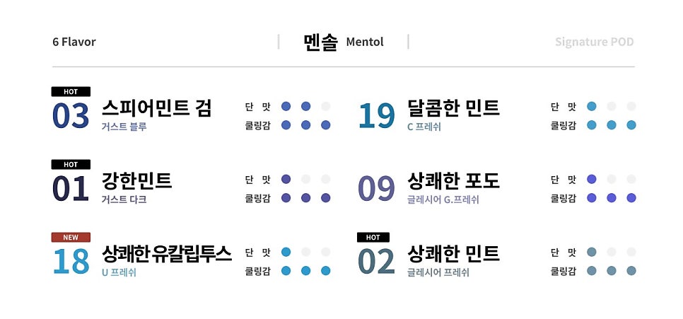 하카대구 이미지