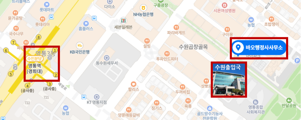 바오행정사사무소 이미지