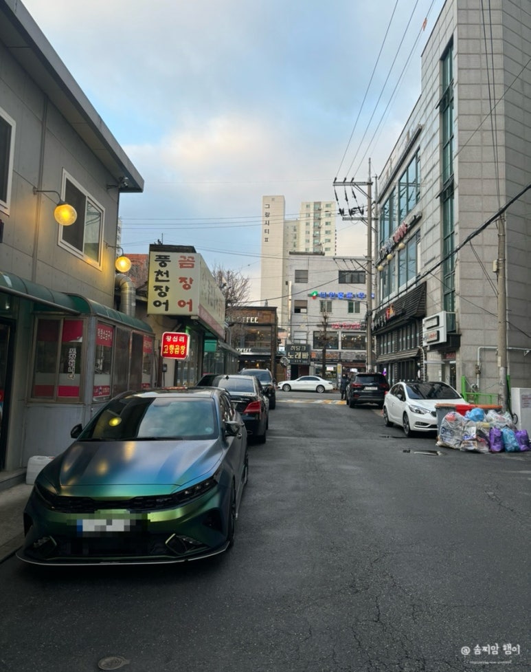 왕십리고향곱창 이미지