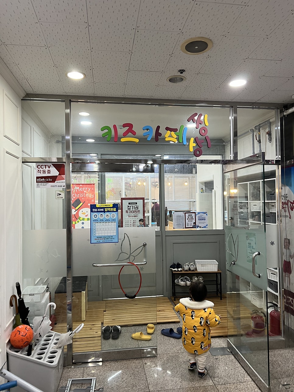 키즈카페씽씽 이미지