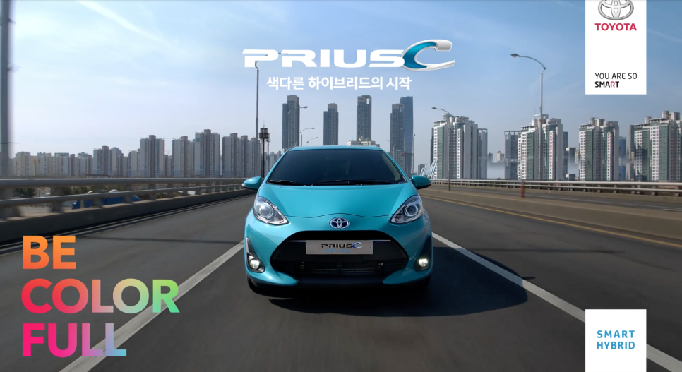 [TOYOTA] PRIUS C - 일상 편