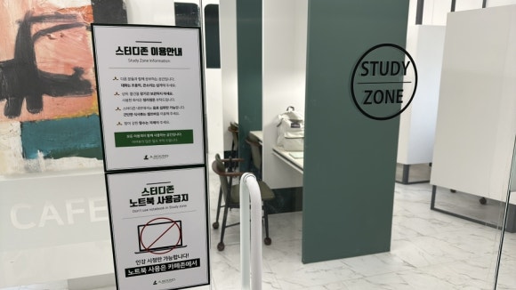 어라운드스터디카페원주 이미지